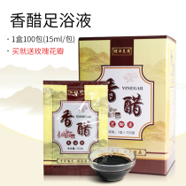Balsamic vinegar Foot Foot Bath Vinegar Foot Foot Wash Vinegar Bamboo Vinegar Foot Liquid Exfoliating Deodorant Bagged Vinegar 100 Pack