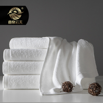 Hotel special bath towel pure white cotton cotton thick with large towel custom logo embroidered wholesale