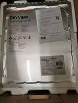 Ryko DVB Laser Film Kodak Medical Image Film CT DR dedicated Kodak 68006850