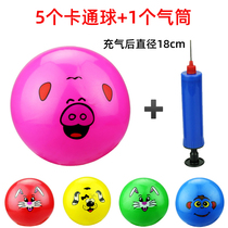 5 packed balloons pat balls childrens inflatable balls kindergarten babies babies childrens toys batches