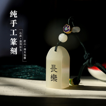 Seal handmade calligraphy custom calligraphy name idle ancient style hanging of Dandong stone birthday commemorative gift