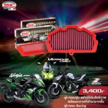 kawasaki ninja400Z400 Air filter cartridge Ninja 400 modified BMC high flow air filter