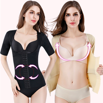 Mid-sleeve body sculpting top with arm girdle waist and abdomen post-partum repair arm liposuction and liposuction after body shaping underwear