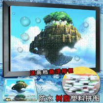 Resin Plastic Puzzle Hayao Miyazaki Ghibli Sky City Puzzle 300 pieces 1000 pieces to send suspension frame customization