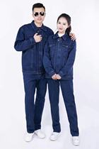 Welder clothing cotton thickened denim overalls suit electric welding uniforms