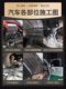 자동차 트럭 트럭 사운드 단열 및 열 단열 면화 면화 엔진 후드 내화 소음 감소면 전체 차량 엠보싱 순수 알루미늄 플레이트 자동차 트럭 트럭 사운드 단열 및 열 단열 면화 면화 엔진 후드 내화 소음 감소면 전체 차량 엠보싱 순수 알루미늄 플레이트