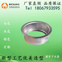 Color aluminum new metal aluminum alloy U-shaped gutter round pipe drainer
