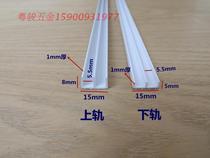 15mm plastic glass track Glass showcase Plastic slide top and bottom sliding door chute Glass sliding door track