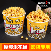 Thickened disposable popcorn barrel paper barrel commercial cartoon packaging bag 32 46 ounce theater dedicated