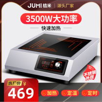 Induction cooker commercial 3500w high-power hotel household milk tea shop fried flat commercial induction cooker boiled pearls