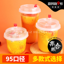 Disposable fruit fishing Cup transparent plastic pearl milk tea cup packed juice fat Cup dirty tea special Cup