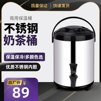 Stainless steel insulation barrel milk tea barrel coffee juice soybean milk barrel commercial large capacity double insulation barrel hot and cold barrel