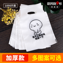 Milk tea bag packing bag beverage cup bag soybean milk coffee takeout a pair of Cup bag thick plastic bag bag bag