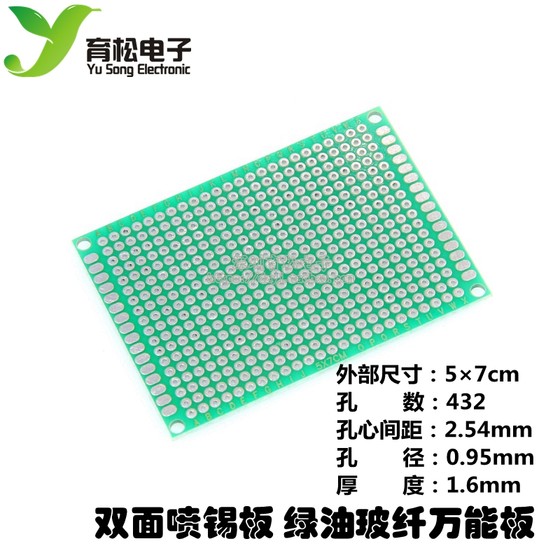 PCB 회로 보드, 양면 주석 스프레이 보드, 양면 주석 도금, 유리 섬유 유니버설 보드 2*8 5*7 7*9 9*15 12 PCB 회로 보드, 양면 주석 스프레이 보드, 양면 주석 도금, 유리 섬유 유니버설 보드 2*8 5*7 7*9 9*15 12