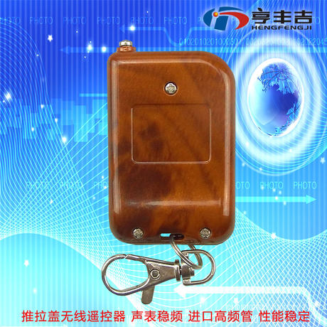 Wireless remote control lamps, garage doors, panning barriers, electric doors, landing rods, wireless remote control switches Wireless remote control lamps, garage doors, panning barriers, electric doors, landing rods, wireless remote control switches
