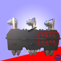 Yueqing Haitan Electric complete set of accessories main circuit dynamic plug-in DCT5-B-3-250A 380 660V