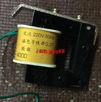 DW17 ME universal circuit breaker shunt excitation pressure loss release device locking electromagnet coil with core coil wire package