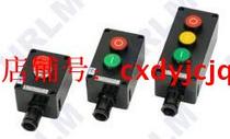 ZXF8030-B1 explosion-proof anti-corrosion main command controller (IIC) explosion-proof button component button head 6 yuan