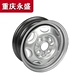 Changan Suzuki Linh Dương Wheel Hub Sắt Thép Vành Đai Sắt Hub Trung Tâm Phụ Tùng Ô Tô