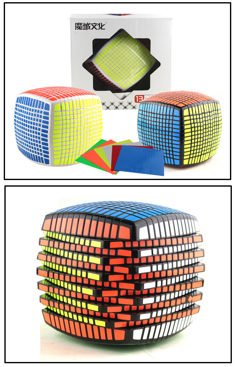 魔域十三阶魔方魔域13阶高阶面包型球形体魔方 专业顺滑玩具包邮