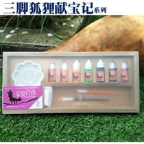 Six-color hand-painted paint cold water tie-dye no-cooking leaf rubbing rainbow 7 DIY material package set