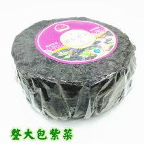 Fanyang big bag wild seaweed dried altar black vegetables pure sand-free leave-in-place instant soup ingredients two bags