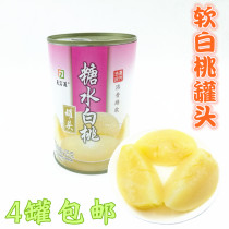 (4 cans)Qinhuangdao Beidaihe specialty Tianfuzi 425g sugar water white peach Kubo peach soft peach canned
