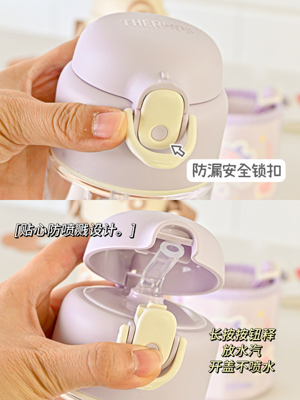 온도 조절제 어린이 워터 컵 밀짚 컵 남성과 여성 아기 유치원 학생들은 컵 커버와 함께 학교 휴대용 물병에 가십시오. 온도 조절제 어린이 워터 컵 밀짚 컵 남성과 여성 아기 유치원 학생들은 컵 커버와 함께 학교 휴대용 물병에 가십시오.