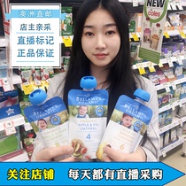 Australia Bellamy Bellamy six eight months baby food supplement fruit puree vegetable puree bag 120g