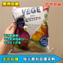 Ajiitas vege mixed fruit vegetable dried purple potato head orange sweet potato crispy slices 100g