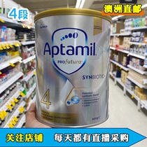 Australia New Zealand Aitami aptamil platinum platinum 4-segment baby milk powder video live signature