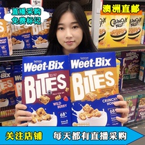 Australian weetbix cereal honey plum fruit small grain breakfast free of cooking ready-to-eat full wheat low fat high fiber 500g