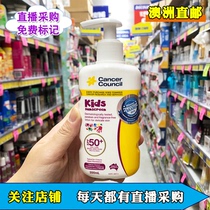 Australian Cancer Cobec Sunscreen Baby Sunscreen Lotion 50 Times High Sunscreen Waterproof 200ml
