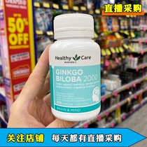 High concentration of 6000mg 60 tablets in Australias Healthcare Gingko Tablets