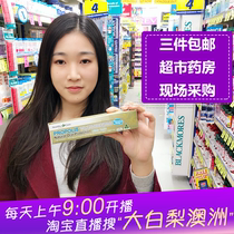 Healthy Care redness Redseal toothpaste 120g