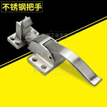 FHS55-198 stainless steel handle steam cabinet incubator seafood cabinet cold storage cabinet door hinge oven door lock