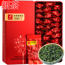 (500g) Huiyu Spring and Autumn Fragrant Tieguanyin Lanxiang Fuyu 2021 New Tea Orchid Tea NT-298