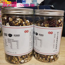 (Hair 2 cans) Pindfu love full of branches and flowers in the world red bean barley Gorgon Fuling Poria substitute tea herbal tea