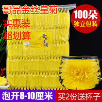 (100 set) brother gold silk Royal chrysanthemum a cup of independent small package new chrysanthemum tea