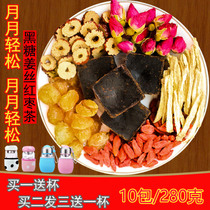 Half tea brown sugar ginger tea Red jujube ginger tea Brown sugar Old ginger tea Ginger soup rose combination flower tea