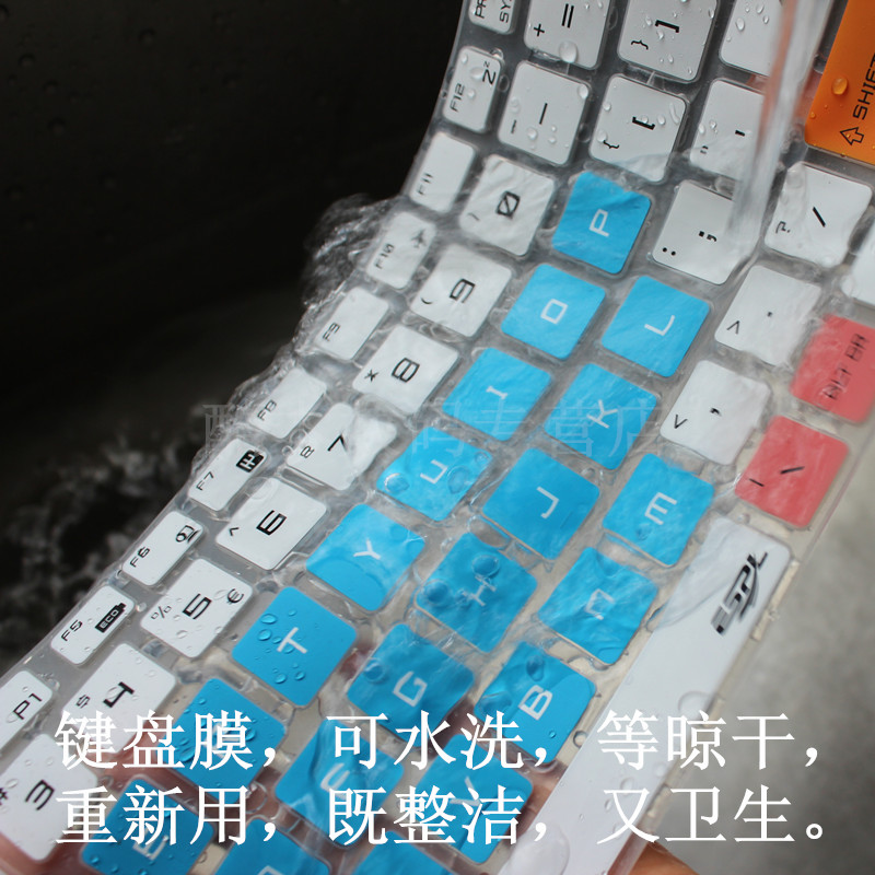 三星13.3寸笔记本键盘保护膜530u3c 535u3c 532u3x 540u3c 532u3c硅胶套配件凹凸罩子防护垫游戏装备防水防尘