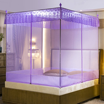 Summer yurt nets 1 5m household double 1 8 meters fang ding three door zipper bold bracket shatter-resistant