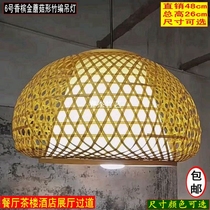 Chinese pastoral hand-woven bamboo lantern antique restaurant chandelier Teahouse creative hotel courtyard decoration lamps