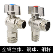 All copper thickening 6 points 4 points extended large flow copper ball core angle valve gas water heater wall-mounted furnace special triangle valve