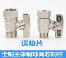 4 points and 6 points inner and outer wire live ball valve DN15 DN20 copper ball core straight cold and hot water switch ball valve
