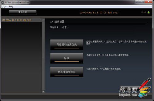 Запуск объектива больше не беспокоится о оценке USB -док -дока лошади (