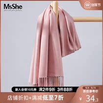 (Live exclusive) MsShe large size womens 2021 new fat MM new double-sided imitation cashmere tassel scarf