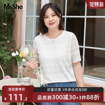 MsShe plus size womens clothing 2021 new summer fat mm round collar good style pure lace straight tube T-shirt