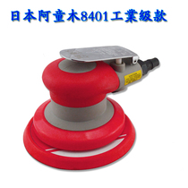 Astro boy 5 inch 125mm pneumatic sand machine grinding machine pneumatic polishing machine dry sanding machine disc sand