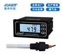 EC-510C TDS meter online conductivity meter factory direct